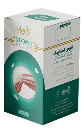 مقاله-علمی-استاپیک